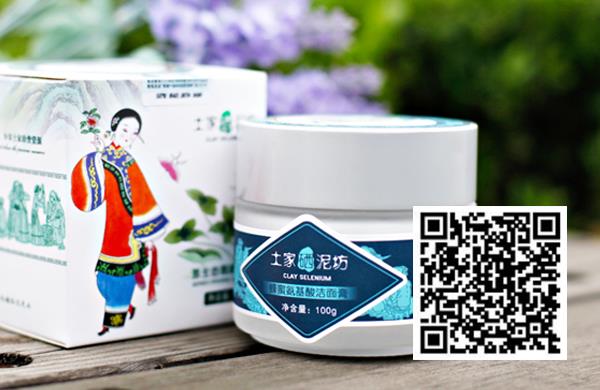 土家硒泥坊 土家硒泥坊