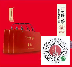 广州塔茶