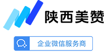 陕西美赞网络科技有限公司