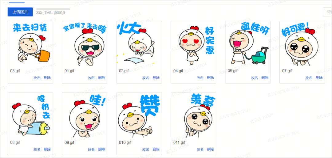 图片